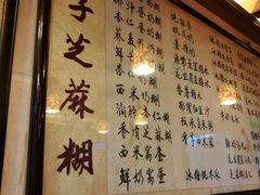 -玫瑰甜品(文明路店)