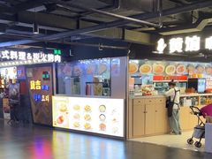 -鹏欣水游城