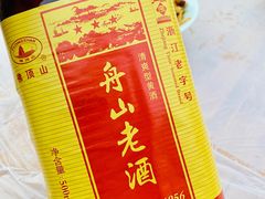 -阿杰臻选海鲜饭店(普陀山店)