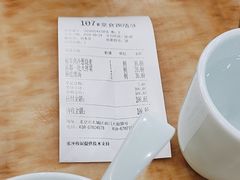 -都一处烧麦馆(前门店)