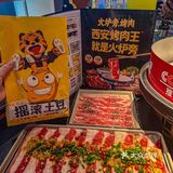 讲真！火炉旁真的是我在西安会一直一直去的店！