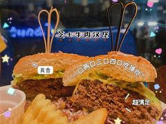 AB芝士牛肉汉堡-about(丹霞庄店)