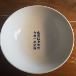食器-王姑娘的店