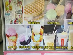 -成裕雪糕店(士多店)