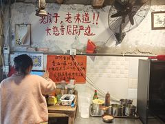-乡当俏老火锅