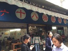 门面-蒋六十八梯眼镜面(渝中店)