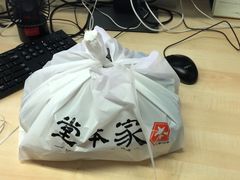 -堂本家·二代目·炸猪排(Express东海店)