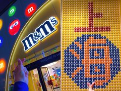 -m豆巧克力世界(上海世茂广场店)