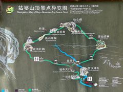 -姑婆山旅游区