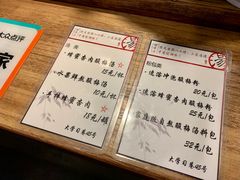 -陈学正酸梅汤(大学习巷店)