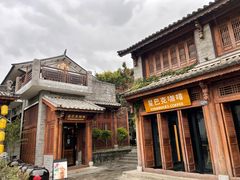 -大理古城