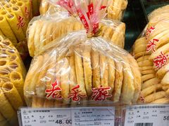 -老香齋(五角场店)