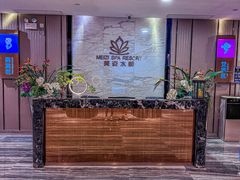 -美姿水荟美食水疗