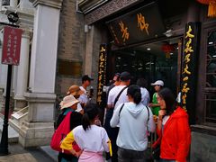 门面-鲜鱼口老字号美食街