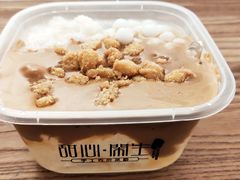 -甜心闲生传统手工冰粉(奎星楼店)