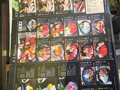 -家贺屋刺身寿司专门店