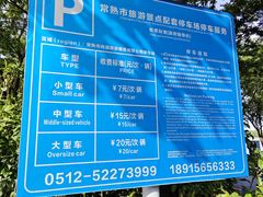 -宝岩生态观光园