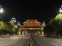 -昌州古城