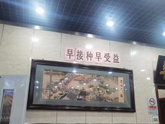 -壹条龙饭庄台基厂店