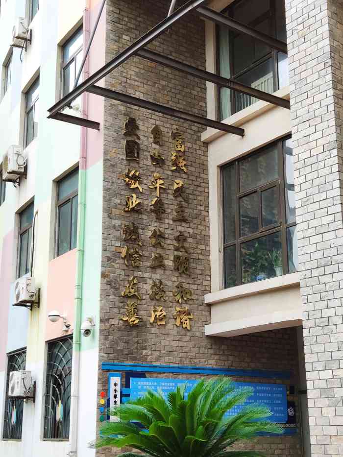 大连格致中学-"这里是咕叽吃喝玩乐指南07您好,您的霉.