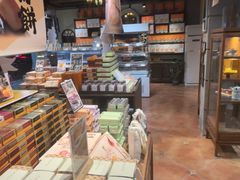 -黄远堂凤梨酥·伴手礼(中山路六店)