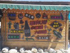 -京北渔家傲