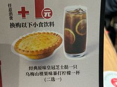-必胜客(滨江店)