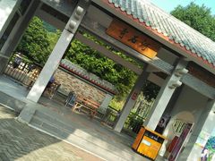 -四会奇石河风景区