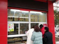 门面-刘长兴(逸仙桥店)