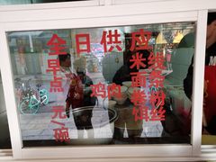 -文山荷鲜居(翠湖店)