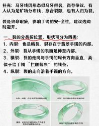 -春全合珠宝(官园珠宝城店)