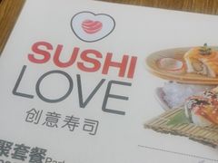 -Sushi Love 创意寿司(丽影广场店)