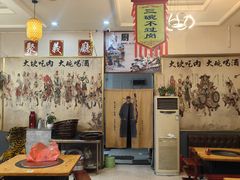 -炭虎子水浒烤肉(梦时代店)