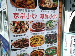 菜单-大厨的餐厅(曾厝垵总店)