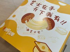 -麦当劳·得来速店(星沙大道店)