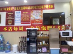 -郑远元·修脚·足道(华茂苑店)