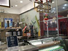 -茉沏(昆山金鹰店)