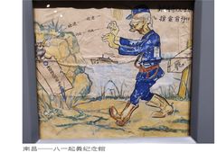 -南昌八一起义纪念馆
