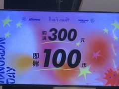 -反斗乐园(中航城君尚购物中心)