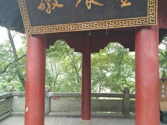 -丰都鬼城名山景区
