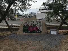-小豆岛町
