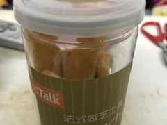 -BreadTalk面包新语·烘焙蛋糕(海珠丽影广场店)