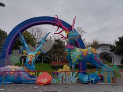 -武汉园博园(武汉自然博物馆)