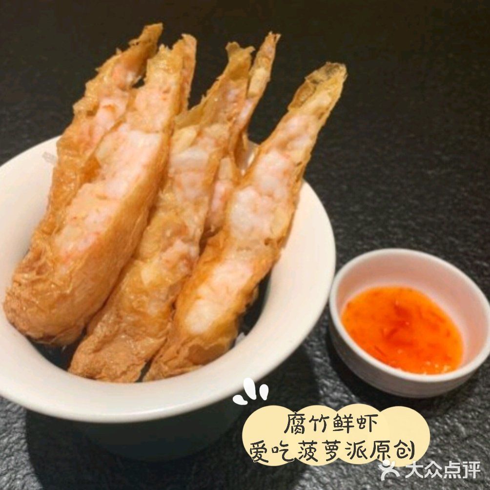 保姆级粤式点心探店合集！干货不踩雷！