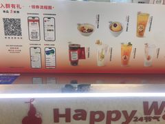 -炖物24章·顺时轻养茶(黄龙店)