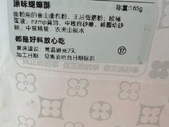 -红花点心局(护国寺店)