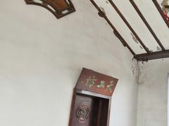 -纪晓岚文化园