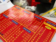 -东街钟楼肉粽(总店)