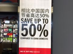 -河内内排国际机场