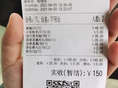 -台山第一家兴华黄鳝饭·黄鳝婆(开平店)